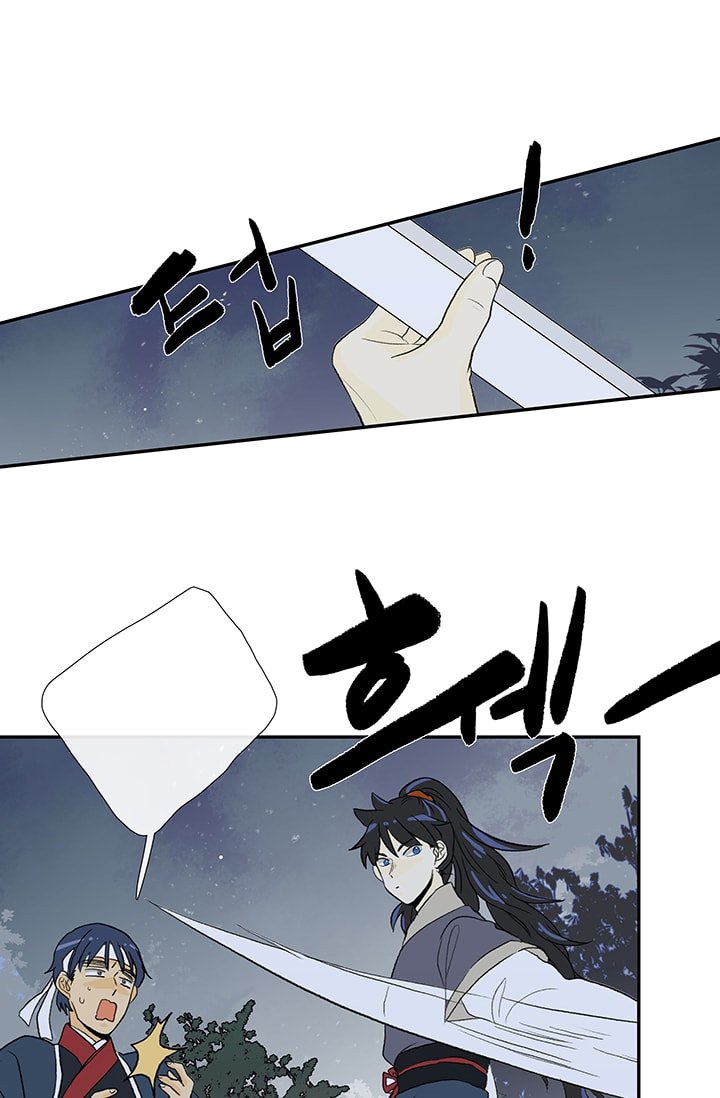 Page 31 of Chapter 83