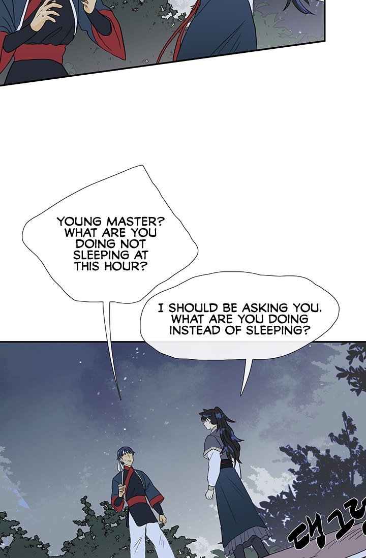 Page 32 of Chapter 83