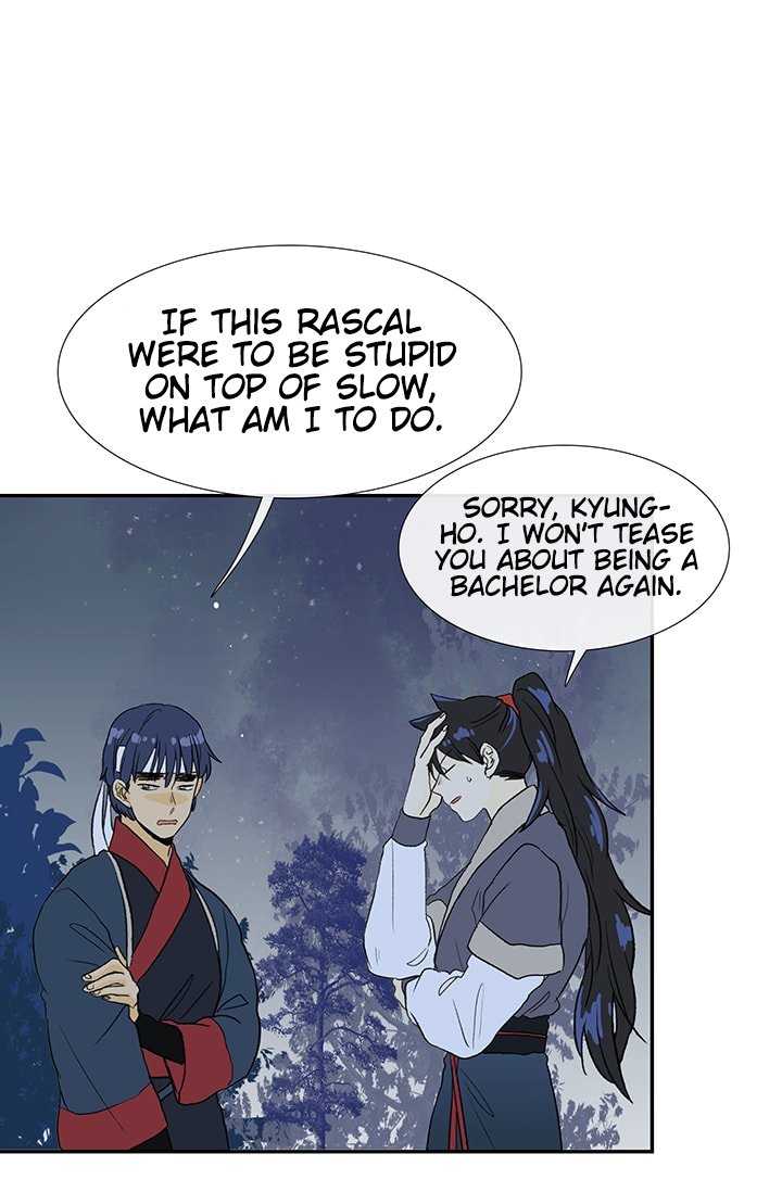 Page 4 of Chapter 84