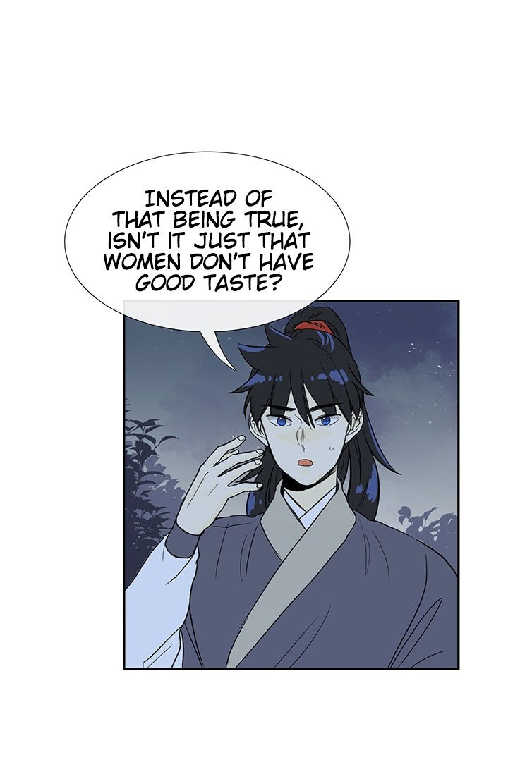 Page 5 of Chapter 84