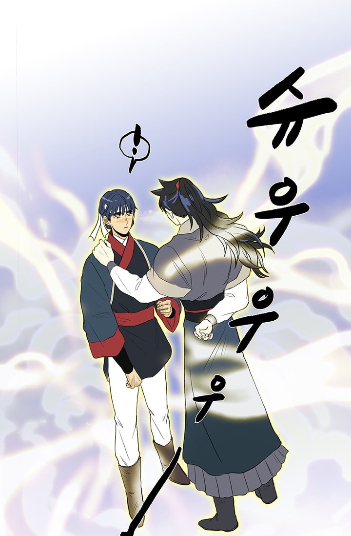 Page 13 of Chapter 84