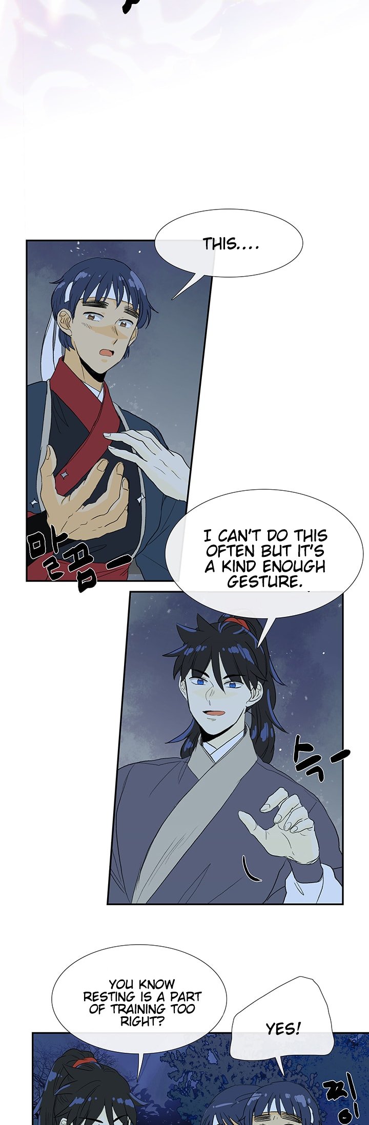 Page 14 of Chapter 84