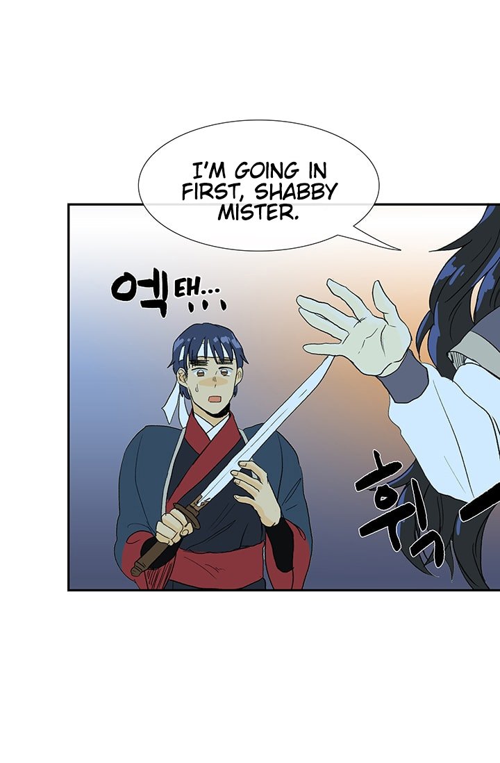 Page 16 of Chapter 84
