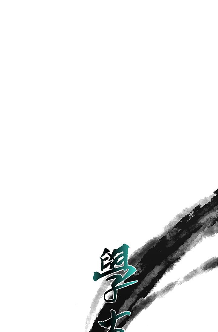 Page 18 of Chapter 84