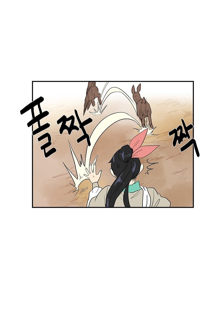 Page 23 of Chapter 84