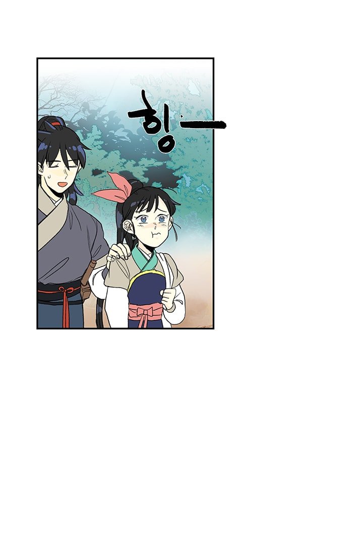 Page 24 of Chapter 84