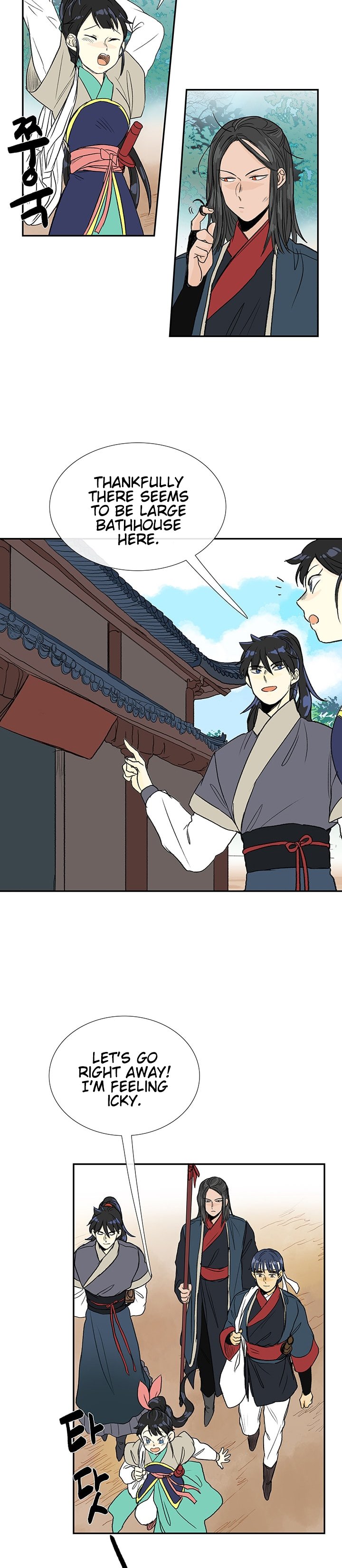 Page 28 of Chapter 84