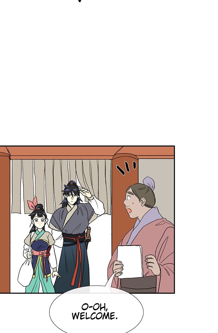 Page 29 of Chapter 84