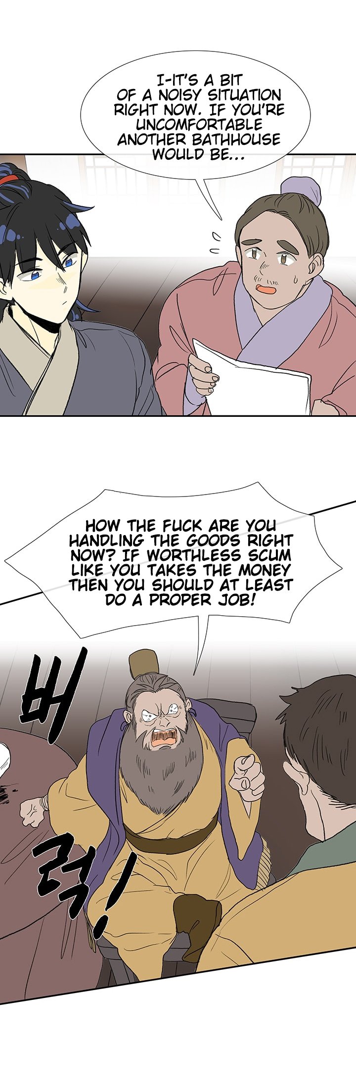 Page 31 of Chapter 84