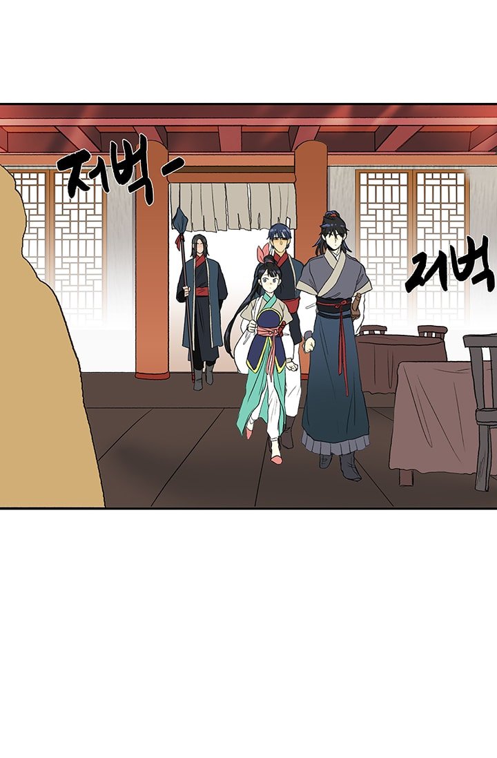 Page 33 of Chapter 84