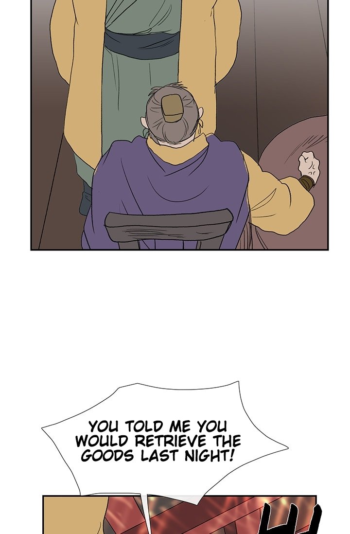 Page 39 of Chapter 84