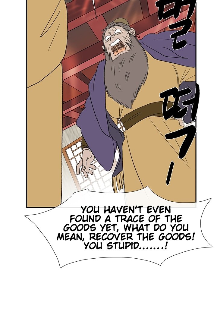 Page 40 of Chapter 84