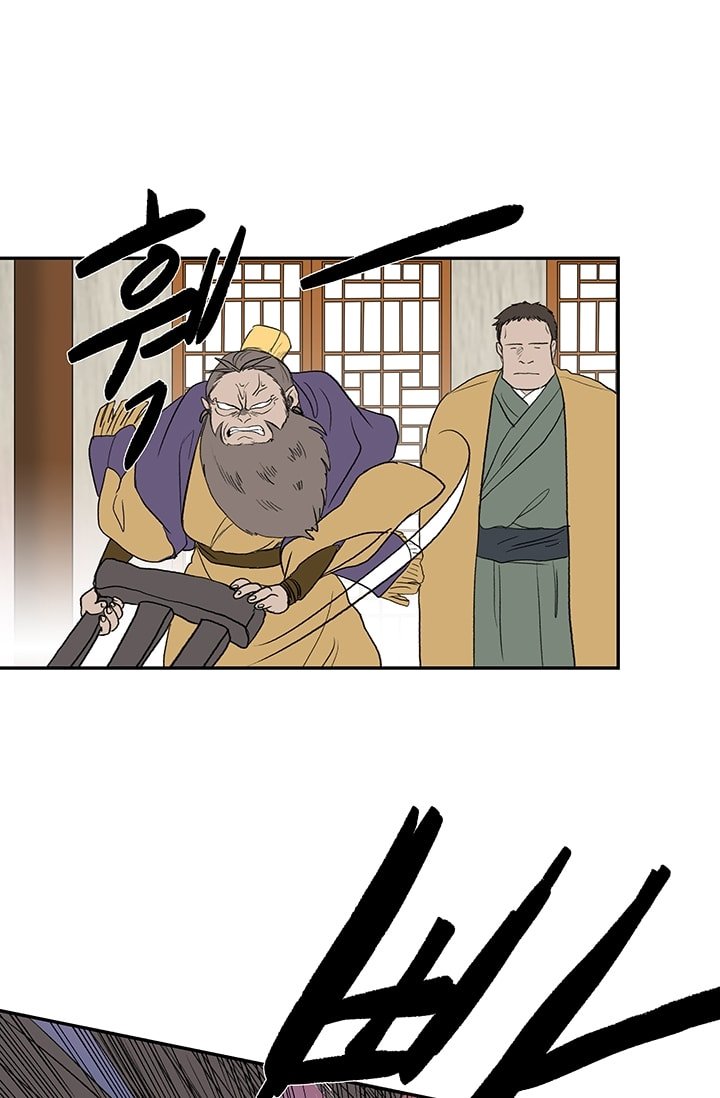 Page 41 of Chapter 84