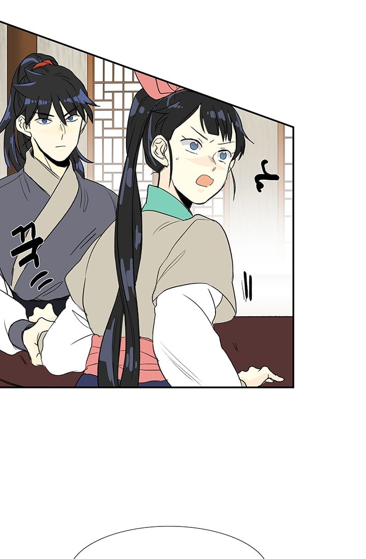 Page 43 of Chapter 84