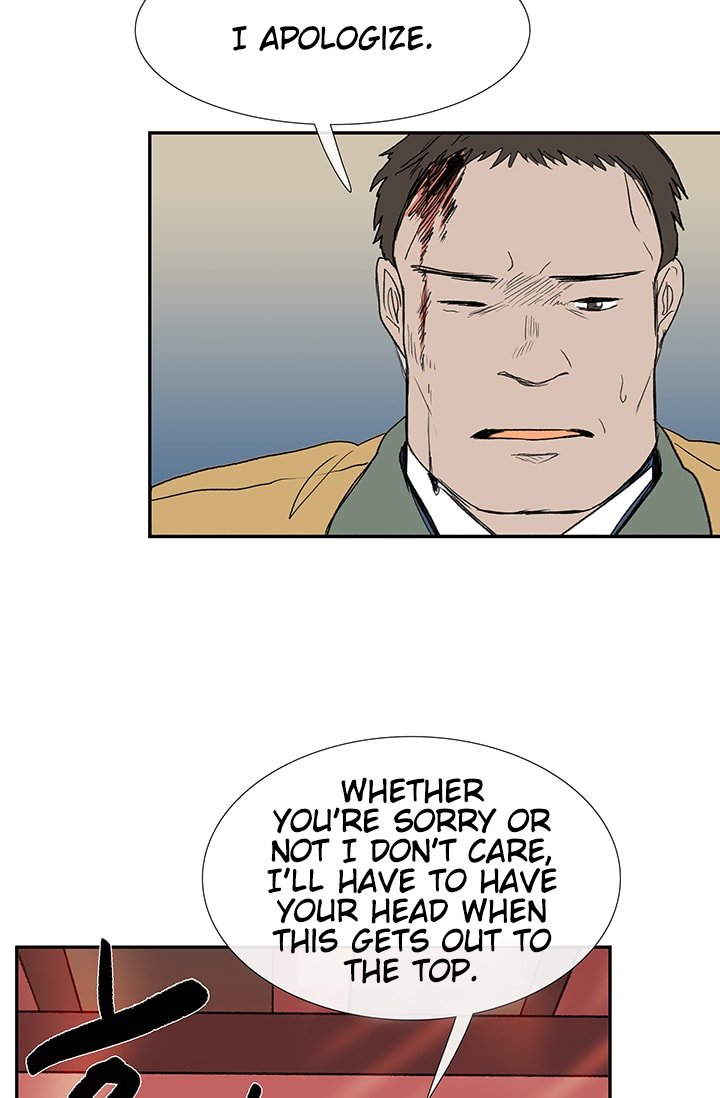 Page 44 of Chapter 84