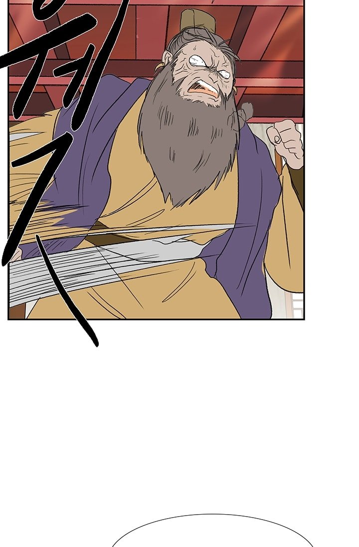 Page 45 of Chapter 84