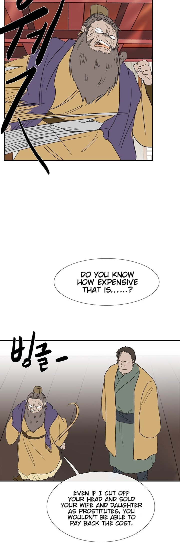 Page 46 of Chapter 84