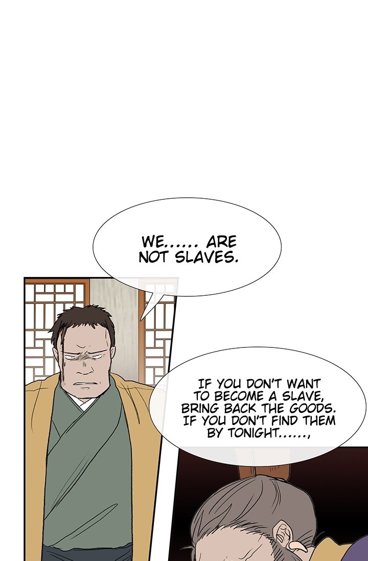 Page 47 of Chapter 84