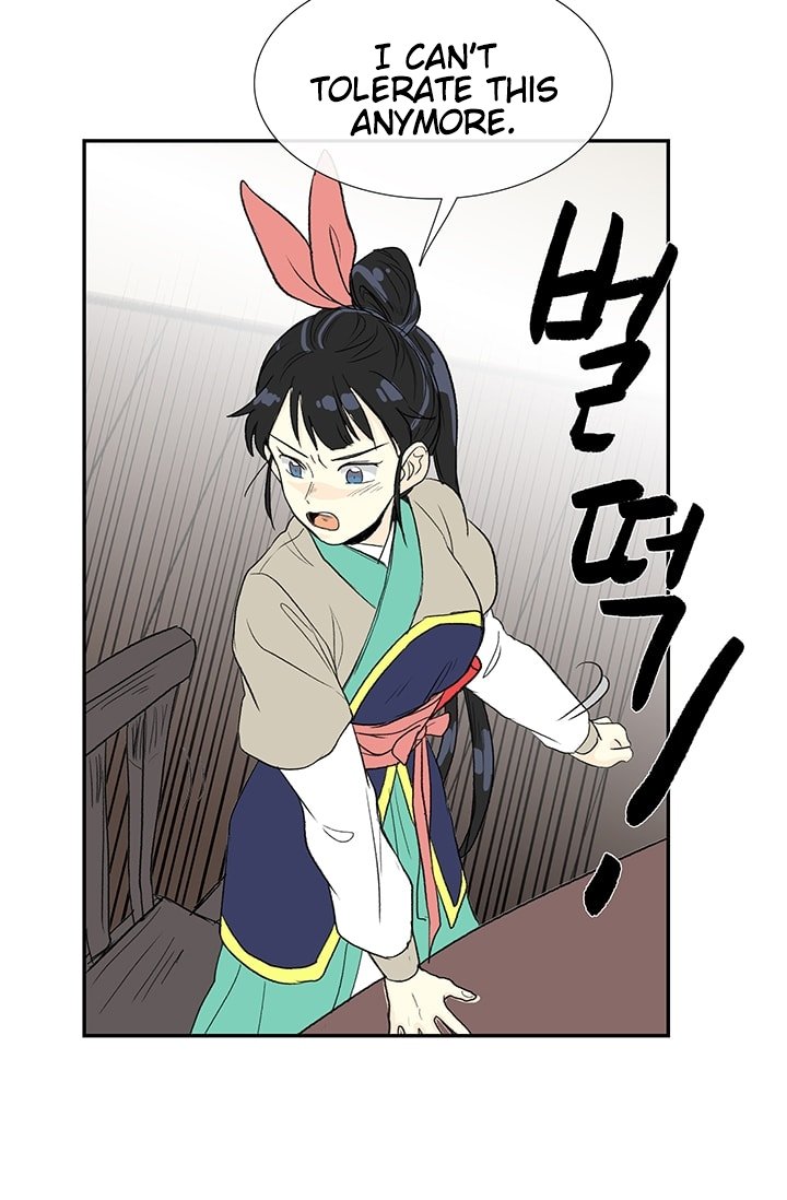 Page 49 of Chapter 84