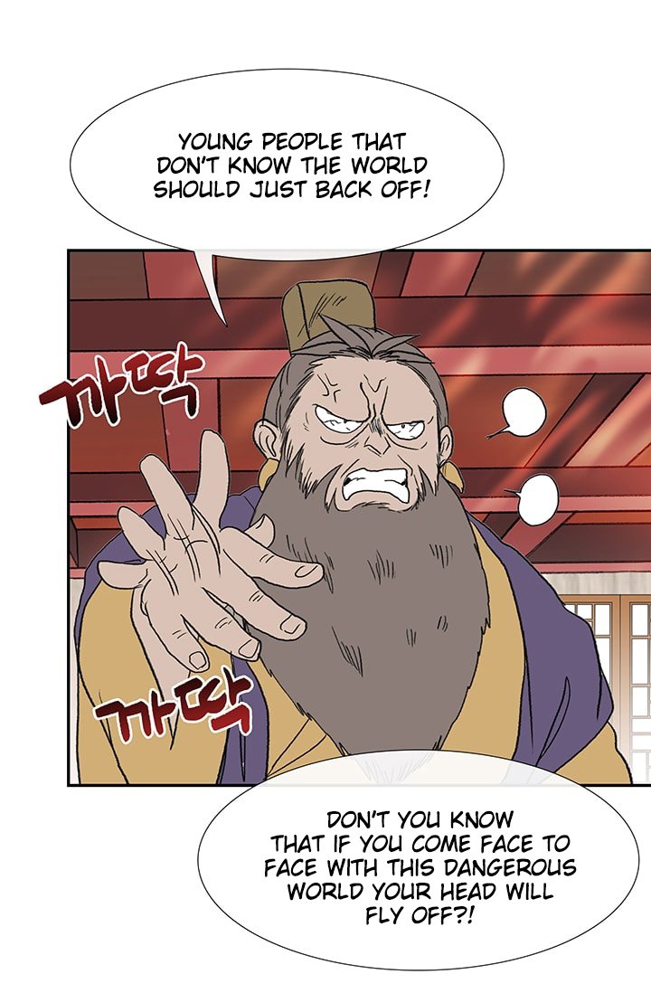 Page 2 of Chapter 85