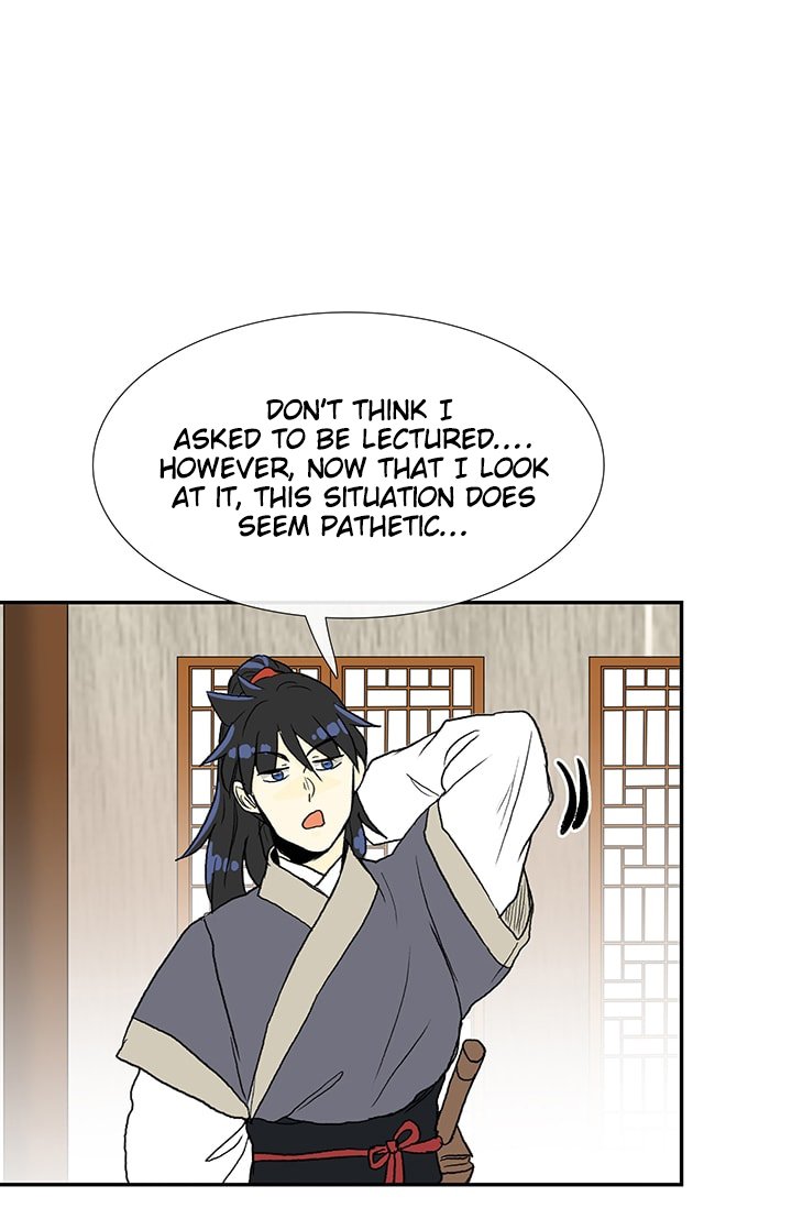 Page 3 of Chapter 85