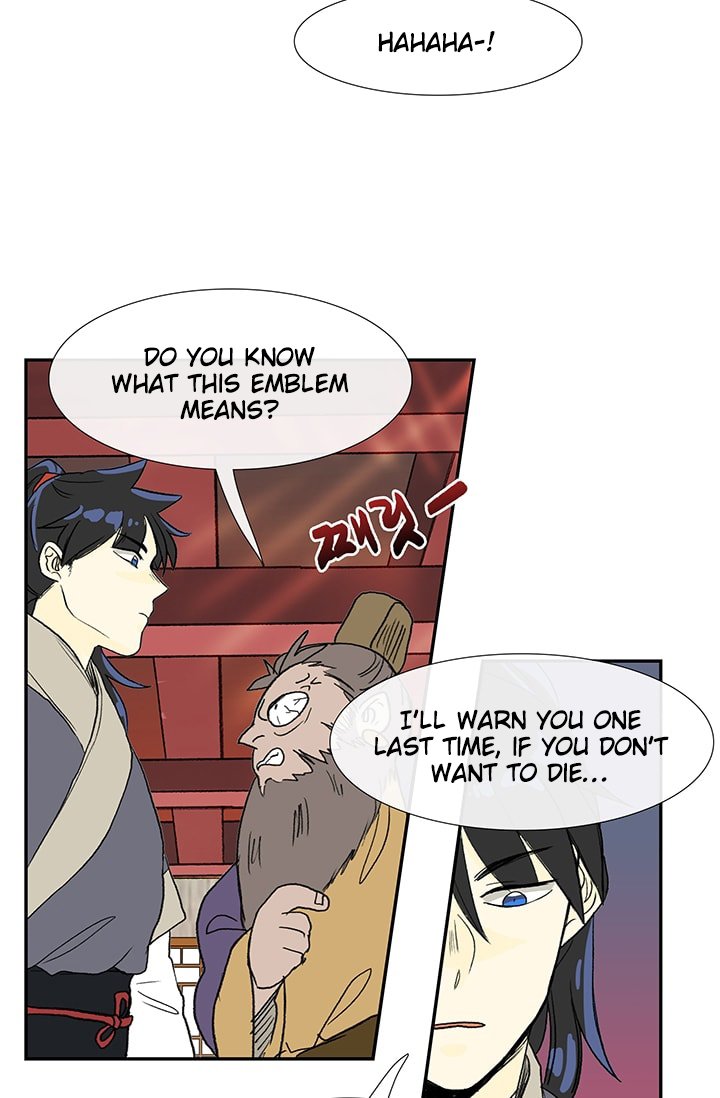 Page 5 of Chapter 85