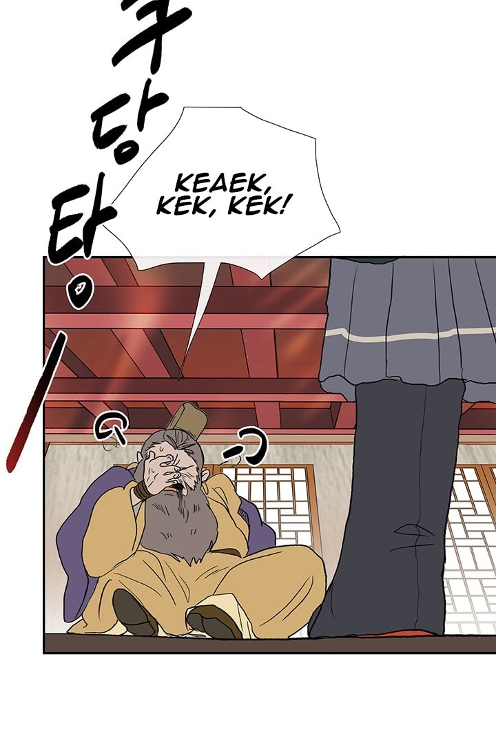 Page 8 of Chapter 85