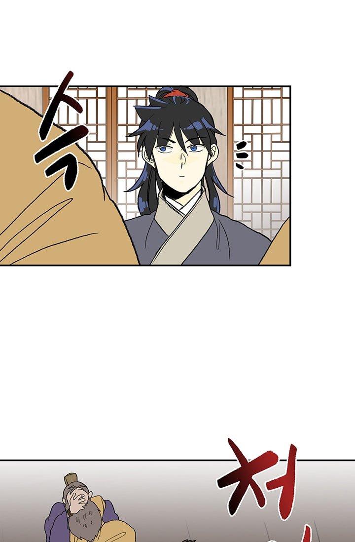 Page 9 of Chapter 85