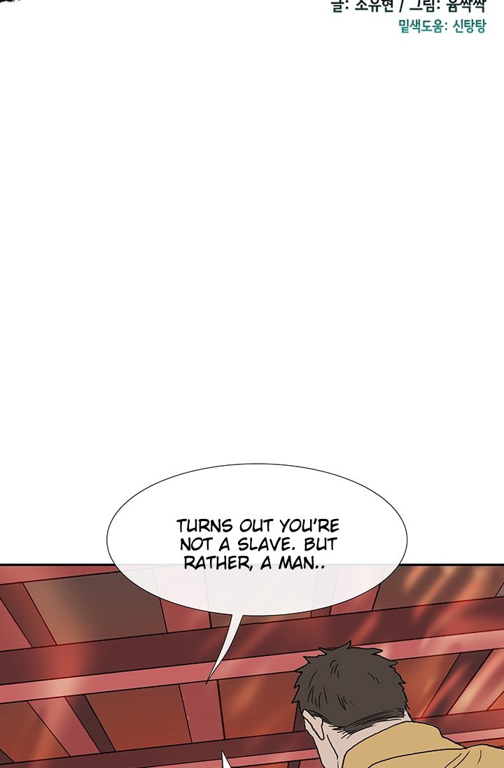 Page 14 of Chapter 85
