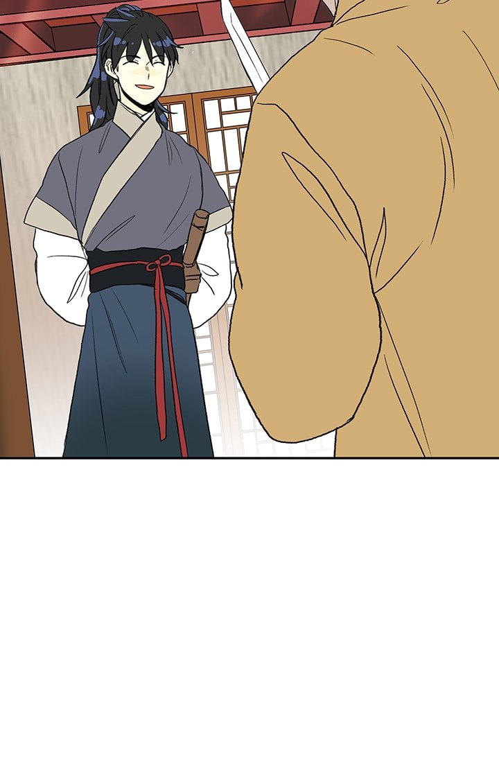 Page 15 of Chapter 85