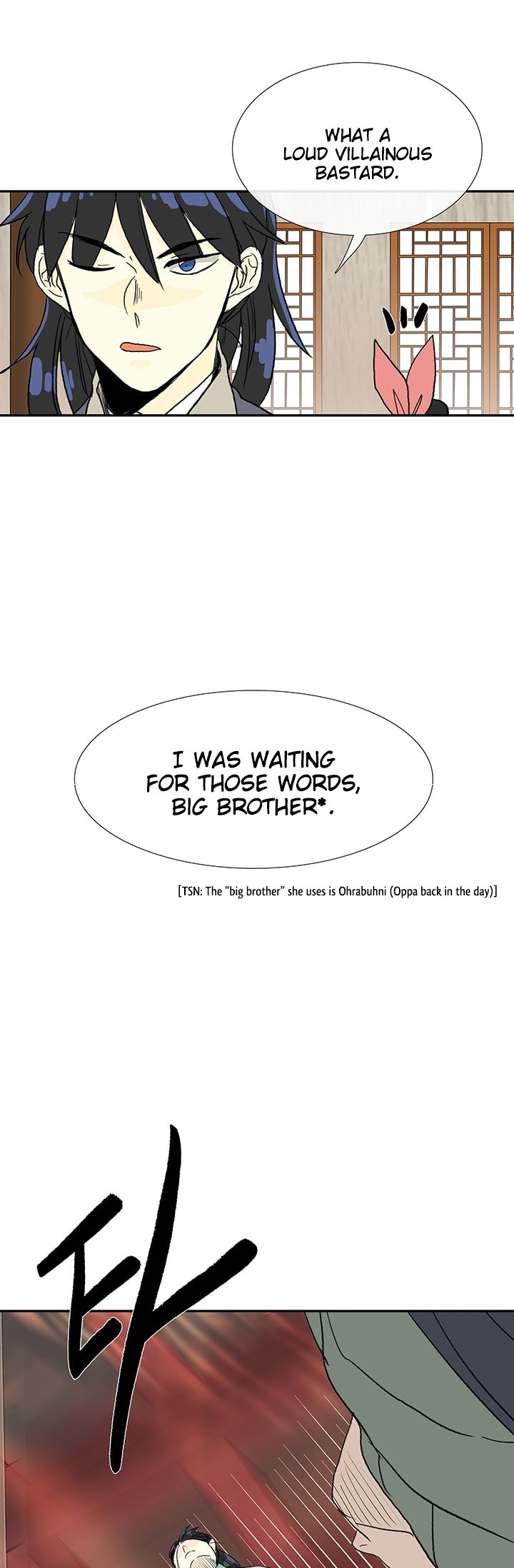 Page 17 of Chapter 85
