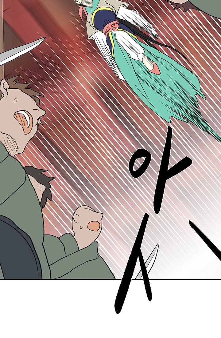 Page 18 of Chapter 85