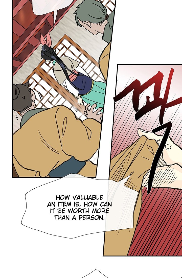 Page 21 of Chapter 85