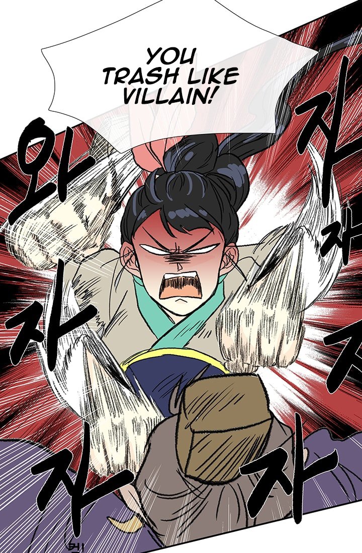 Page 22 of Chapter 85