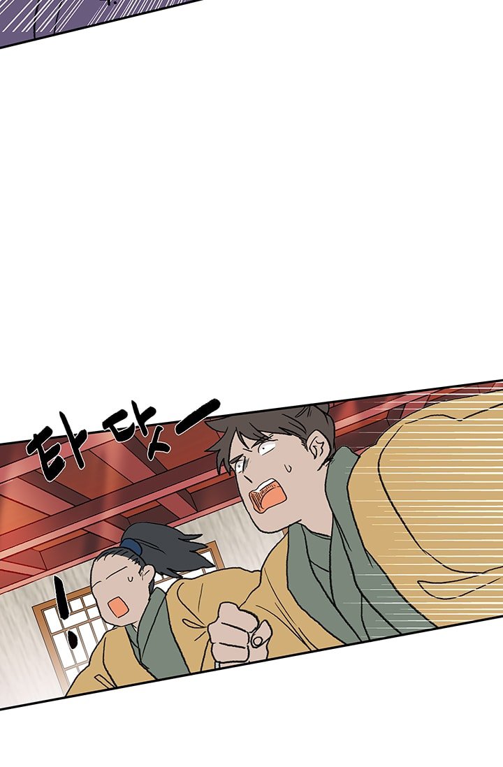 Page 23 of Chapter 85