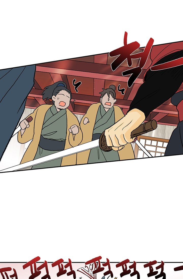 Page 24 of Chapter 85