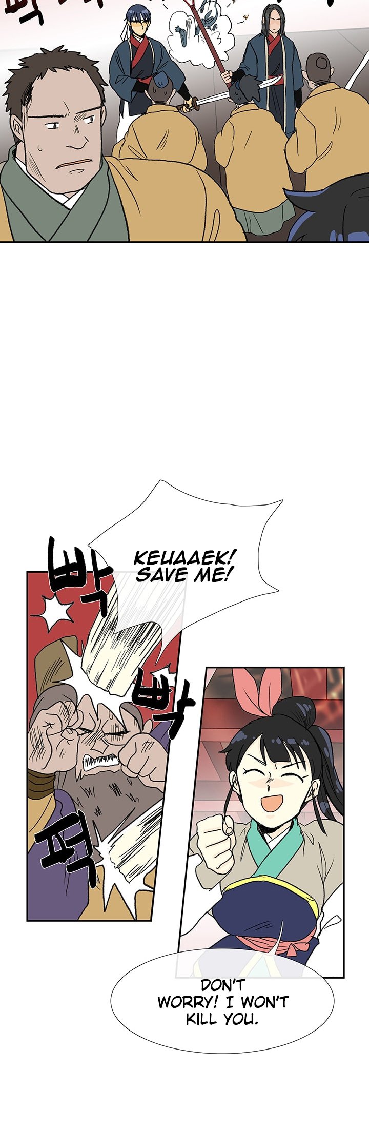 Page 25 of Chapter 85