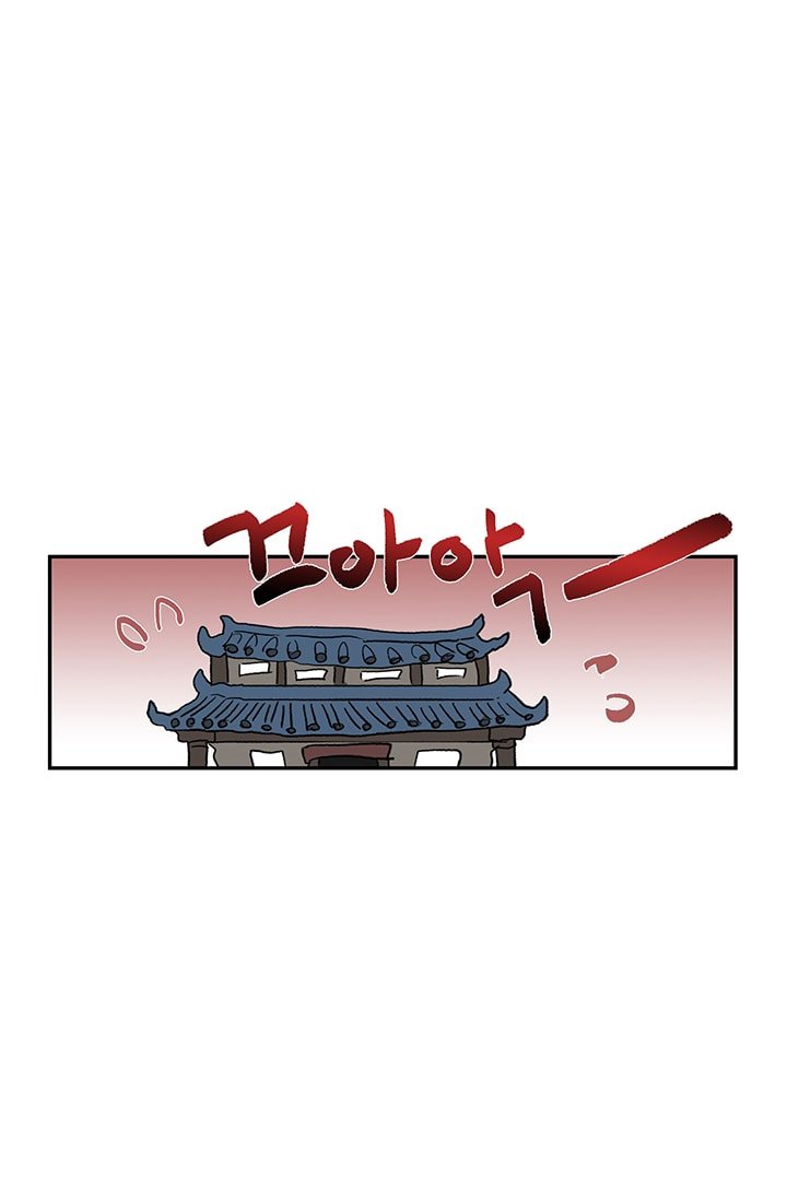 Page 26 of Chapter 85