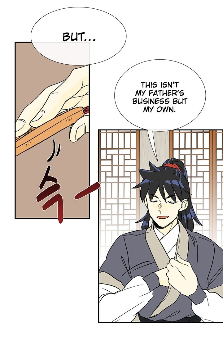 Page 33 of Chapter 85