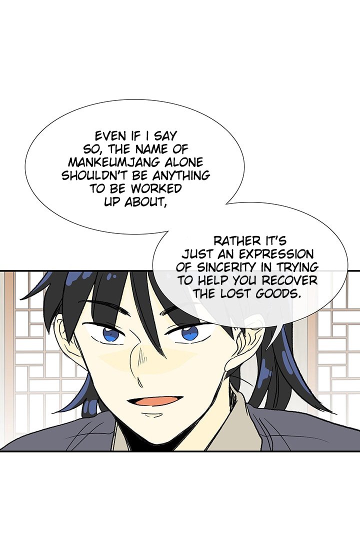 Page 34 of Chapter 85