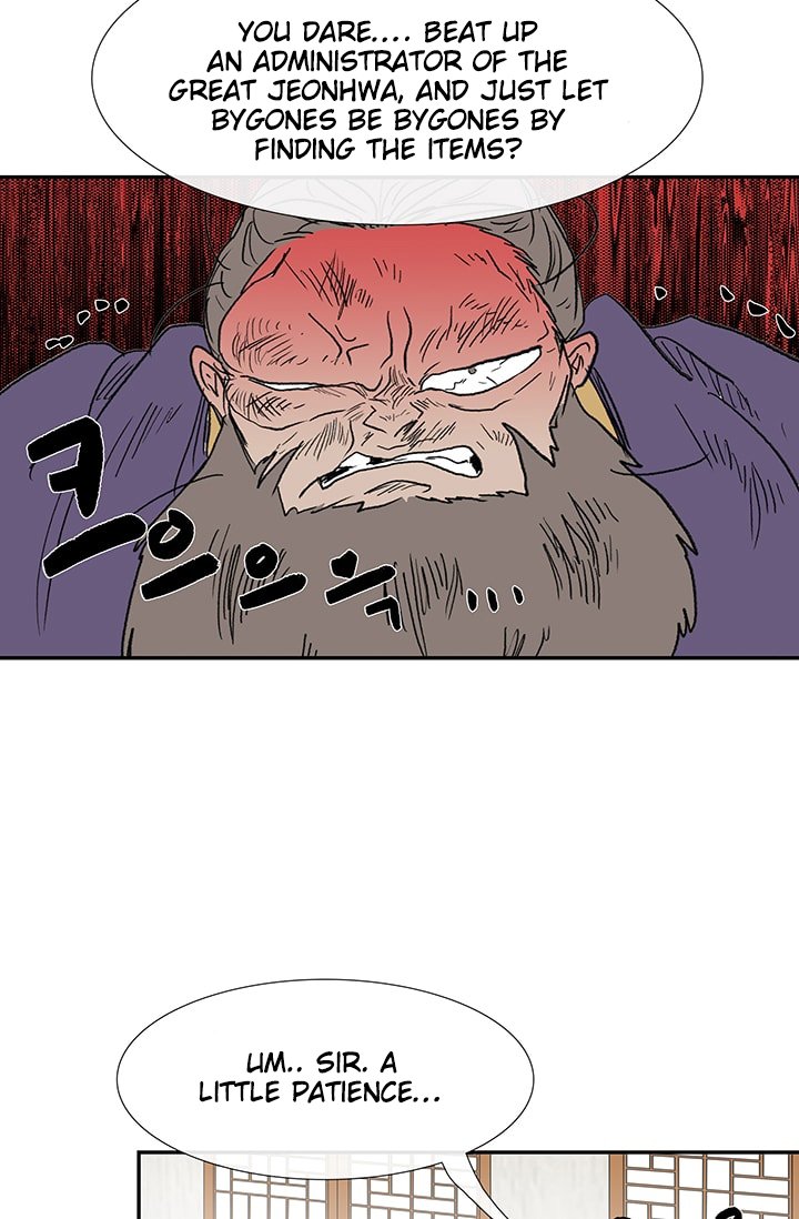 Page 41 of Chapter 85