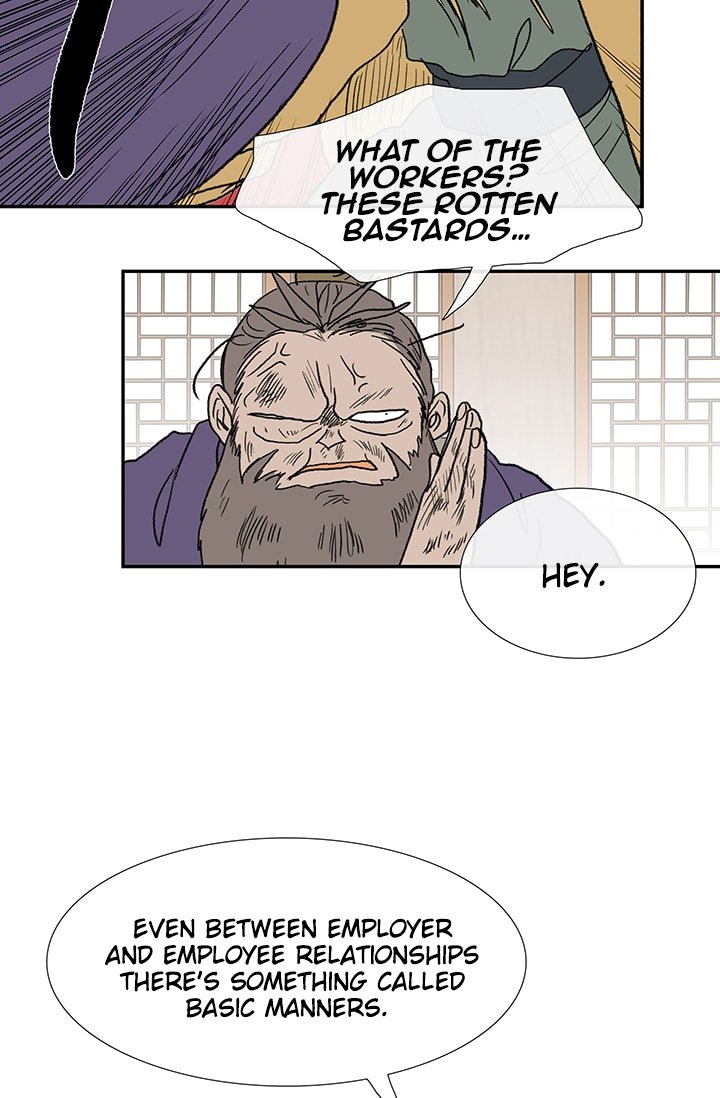 Page 43 of Chapter 85