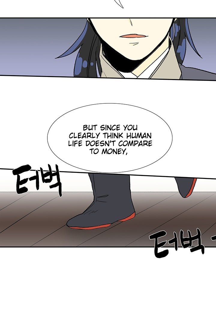 Page 44 of Chapter 85