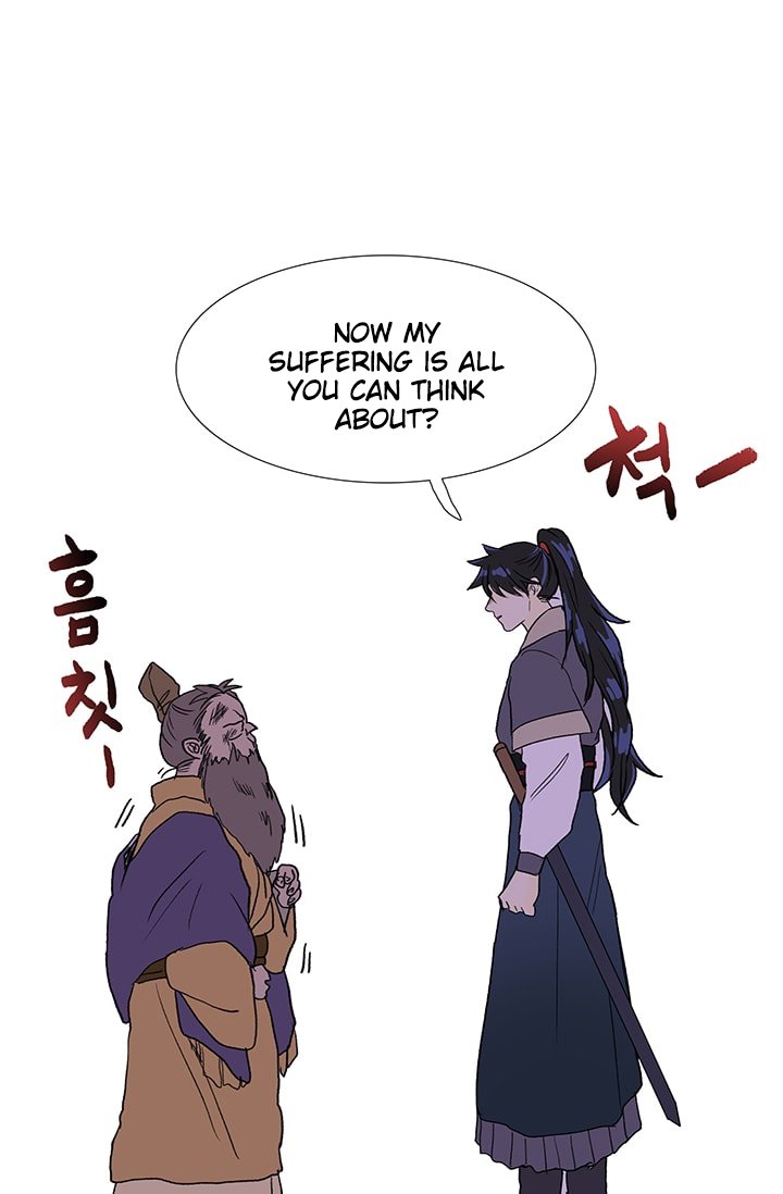 Page 45 of Chapter 85