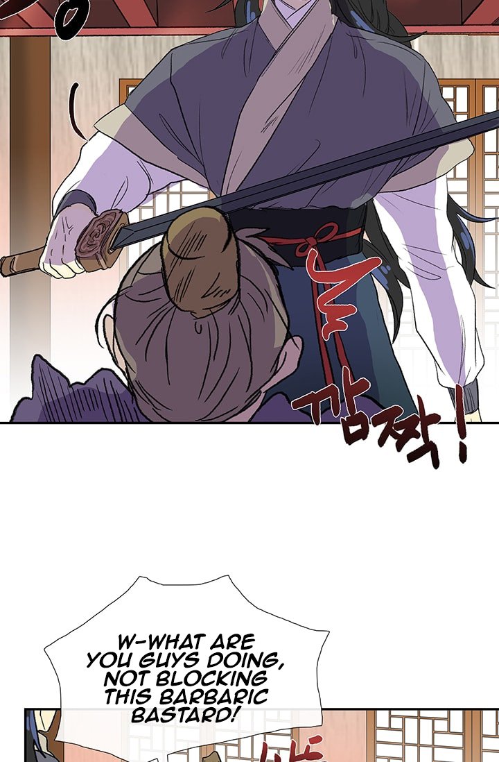 Page 48 of Chapter 85
