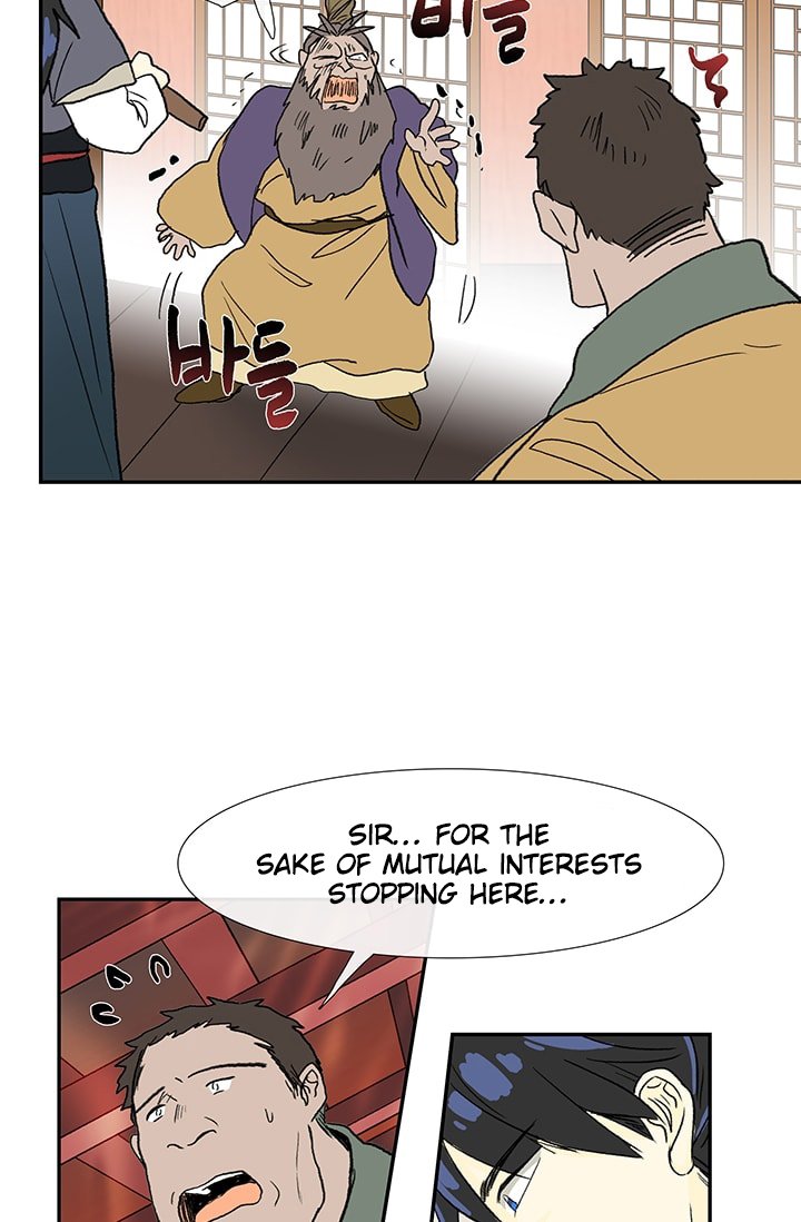 Page 49 of Chapter 85