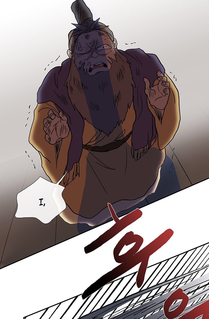 Page 51 of Chapter 85