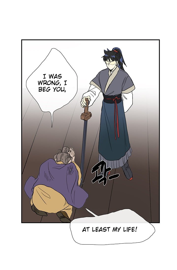 Page 54 of Chapter 85