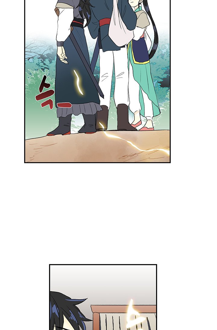 Page 7 of Chapter 86