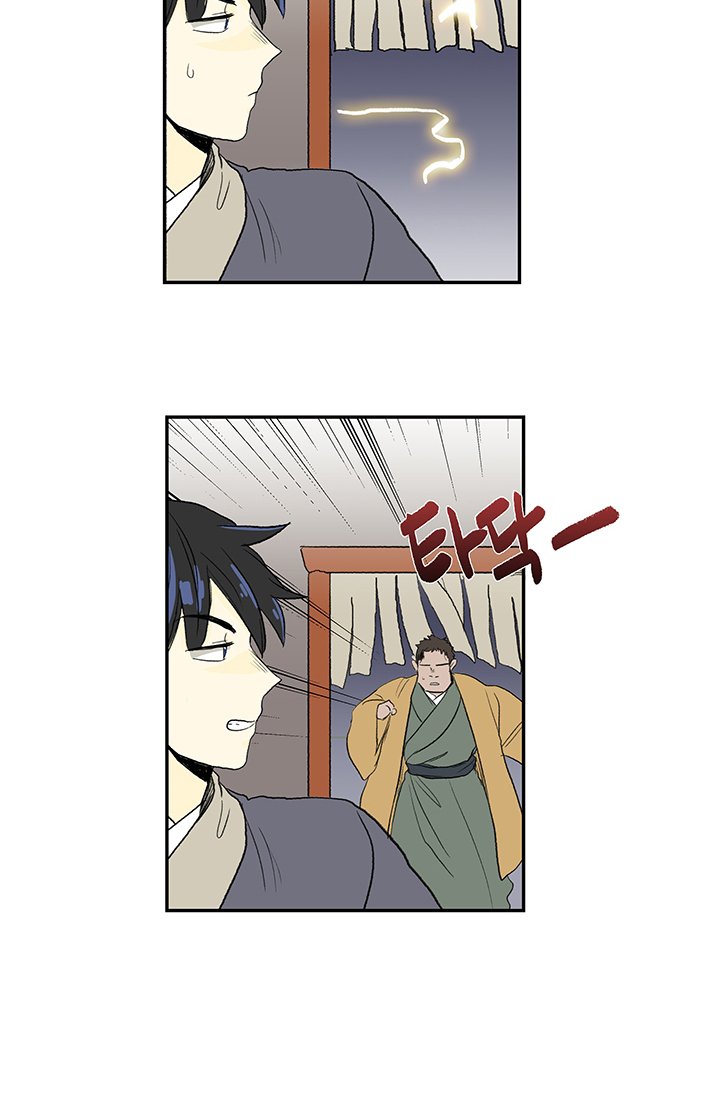 Page 8 of Chapter 86